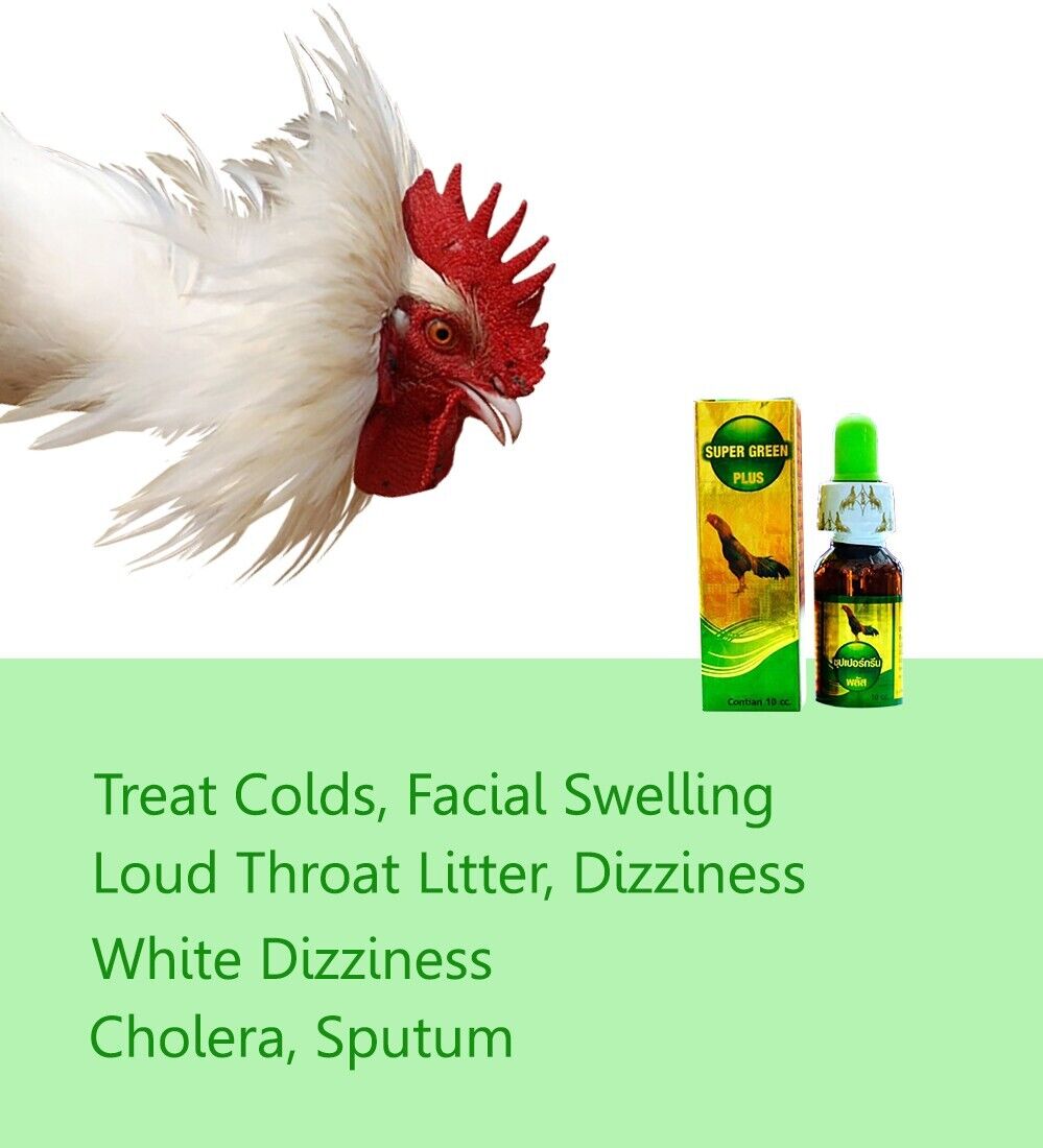 Super Green Plus Antibiotic Rooster Chicken for Prevention Treatment 10 cc for sale